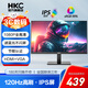 HKC27英寸IPS屏 144Hz刷新 全高清電腦顯示器 愛(ài)眼低藍光 三面微邊框 可掛壁 家用辦公顯示屏 V2719 23.8英寸高刷升級款MB24V29F