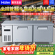海爾（Haier）【全銅管】商用冰柜工作冷藏柜冷凍柜酒店廚房餐飲奶茶店臥式操作臺保鮮柜大容量冰箱 1.5米風(fēng)循環(huán) 冷藏冷凍轉換SP-340C/D2H