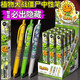 卡游（Kayou）植物大戰僵尸中性筆旗幟版盲盒筆花園筆紀黑色學(xué)生按動(dòng)寫(xiě)字筆禮物