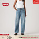 Levi's李維斯25年秋冬新款美式休閑女士BARREL高腰寬松錐形牛仔褲