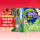 【全4冊】365夜睡前故事 人生啟蒙快樂(lè )成長(cháng)美德修養智慧伴行大字注音版幼兒故事書(shū)