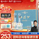 西鳳酒 10年52度富貴禮盒 500mL*2瓶 鳳香型白酒純糧食 年貨送禮 長(cháng)輩