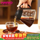 HARIO原裝進(jìn)口咖啡壺耐熱玻璃手沖咖啡壺分享壺咖啡器具茶壺 600ML