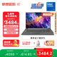 聯(lián)想筆記本電腦昭陽(yáng)·悅Max16 酷睿2代Core5-210h 16G 1T 16英寸高性能輕薄辦公學(xué)生本【國家補貼】
