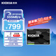 鎧俠（Kioxia） 鎧俠(Kioxia)TC10 SSD固態(tài)硬盤(pán) SATA3接口 電腦固態(tài)硬盤(pán) 480G 標配