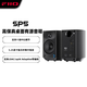 飛傲（FiiO）SP5 高保真便攜桌面重低音大功率有源家用書(shū)架藍牙樂(lè )器音箱音響 黑色