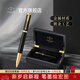 派克（PARKER） 簽字筆寶珠筆高端商務(wù)男士禮物免費定制刻字生日畢業(yè)禮物禮品文具簽字禮物簽名筆紀念品輕奢禮物 精英睿智黑金夾寶珠筆+定制木盒