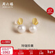 周六福黃18K金珍珠耳釘耳飾蘋(píng)果生日禮物KHPB095120 約7.5mm 一對
