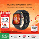 華為（HUAWEI）手表WATCH FIT 4 Pro【情人節禮物】運動(dòng)智能健康藍牙通話(huà)輕薄屏NFC門(mén)禁交通支付送男女朋友禮物 曜石黑丨送定制表帶+精美表盤(pán)