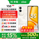 vivo Y50 【24期免息】SGS五星抗摔認證 6000mAh五年長(cháng)壽大電池AI智能 學(xué)生5G拍照手機送父母 白金 12GB+256GB 【Y50】 官方標配【贈2年店鋪延保+藍牙耳機】