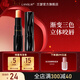 蘭瑟（LANSUR） 花心淡彩唇膏咬唇妝滋潤護唇3色變色口紅 4#暖陽(yáng)橘