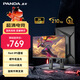 熊貓PANDA 27英寸2K200Hz高刷FastIPS 450nit 10BIT硬件低藍光 可升降旋轉 電腦電競游戲顯示器 FB27Q6