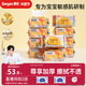 德佑嬰兒手口濕巾 加厚尊享版新生兒濕紙巾手口屁屁專(zhuān)用 80抽10包
