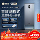 352H500【增程式】無(wú)霧加濕器空氣凈化器加濕凈化一體機家用客廳除甲醛過(guò)敏原病毒母嬰認證
