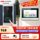 ?？低暎℉IKVISION）可視對講套裝 門(mén)禁一體機無(wú)線(xiàn)門(mén)鈴視頻通話(huà)室內機一鍵開(kāi)鎖 IC刷卡開(kāi)門(mén)別墅樓宇辦公手機遠程 【W(wǎng)IFi版】一拖一套裝【可手機遠程】