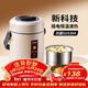 ymer自帶可插電加熱超長(cháng)保溫飯盒24小時(shí)上班族【恒溫保溫桶大號】