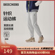 斯凱奇（Skechers）新年禮物男裝2025新品冬季加絨保暖褲子運動(dòng)衛褲休閑長(cháng)褲L325M105