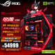 華碩（ASUS）AMD銳龍R9 9950X3D/RTX5090夜神旗艦猛禽 ROG全家桶RO姬主題創(chuàng  )世神臺式整機游戲臺式組裝電腦主機 R9 9950X3D+夜神RTX5090丨四