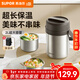 蘇泊爾（SUPOR）保溫飯盒不銹鋼長(cháng)效保溫桶大容量便攜提手上班族學(xué)生多層帶飯提鍋 深巧棕 三層 2L ＋保溫袋