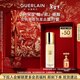 嬌蘭（Guerlain）金鉆煥彩凝露35ml經(jīng)典款隔離妝前打底彩妝禮盒生日新年禮物送女友