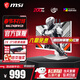 微星（MSI）27英寸2K電競顯示器白刃IPS快速液晶原生200Hz游戲0.5msGTG 升降旋轉HDR400電腦顯示屏外接筆記本 升級原生200Hz MAG 274QRFW E20