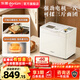 東菱烤面包機家用和面機全自動(dòng)揉面制肉松吐司酸奶泡菜發(fā)酵多功能預約早餐機器DL-1352 新年禮物 棉云白（獨立酵母盒）