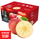 正宗新疆阿克蘇蘋(píng)果整箱紅富士冰糖心箱裝大果 （禮盒隨機） 彩箱家庭裝箱10斤凈重8.5斤（單果75-80mm）