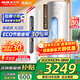 奧克斯（AUX）大3匹新一級三級能效柜機空調立式2P 家電補貼20% 變頻冷暖省電 自清潔高溫除菌立柜式空調 大3匹 三級能效 【爆款超值性?xún)r(jià)比】32-48平 【強勁冷暖 除菌自清潔】