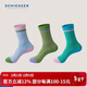 舒雅【3A抗菌】男女中性Becover系列棉質(zhì)炫彩高筒襪子混色3雙裝