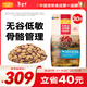 麥富迪 狗糧 無(wú)谷牛肉雙拼糧全價(jià)成犬糧 中大型成犬糧15kg