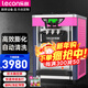 樂(lè )創(chuàng  )（lecon）冰淇淋機商用臺式立式軟冰激凌機自動(dòng)清洗不銹鋼雪糕機圣代甜筒機 臺式經(jīng)濟款-21L/H產(chǎn)量