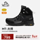 伯希和（Pelliot）[MT-大師]戶(hù)外登山鞋男eVent防水Vibram防滑徒步鞋115119031黑41