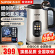 蘇泊爾（SUPOR） 電熱水壺1.5L大容量家用燒水壺316不銹鋼內膽雙層防燙保溫開(kāi)水壺全鋼無(wú)縫電子調溫實(shí)時(shí)顯溫專(zhuān)柜款 1.5L 防傾倒防燙傷316L不銹鋼內膽6段調溫