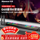 紐曼（Newmine）G68 家庭影院 回音壁 藍牙音箱 家庭KTV音響 無(wú)線(xiàn)藍牙客廳K歌音響  電視音響 麥克風(fēng)