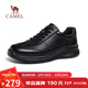 駱駝（CAMEL）經(jīng)典舒適牛皮軟底休閑男士輕商務(wù)運動(dòng)皮鞋 G15A220074 黑色 42