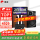 惠威（HiVi）ET800/ET1000專(zhuān)業(yè)家庭ktv音響套裝雙話(huà)筒卡拉ok一體機5.0藍牙音箱10英寸低音有源音箱 ET1000旗艦版（含點(diǎn)歌機）