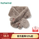 熱風(fēng)（Hotwind）【商場(chǎng)同款】女士圍巾冬季新款百搭保暖可愛(ài)蝴蝶結毛絨圍巾 02棕色 F