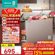 海信（Hisense）206升雙溫家用冰柜一級能效冷藏冷凍兩用獨立分區速凍小型冷柜BCD-206NUD國家補貼