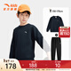安踏童裝男童春季套裝兒童衣服春季新款衛衣長(cháng)褲兩件套校園運動(dòng)套裝 【小LOGO】深夜藍5701-4 160 cm