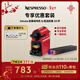 Nespresso【直播專(zhuān)享】奈斯派索膠囊式咖啡機小型家用全自動(dòng)商用辦公室小巧便攜高壓萃取可折疊杯架意式進(jìn)口 【直播專(zhuān)享】C40紅色+2條
