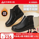足力健冬季新加絨靴子女保暖棉鞋側拉鏈皮靴女士短靴 6297K黑色37