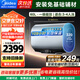 美的（Midea）熱水器電熱水器60升80升 儲水式 一級能效 小體積玲瓏扁桶 3300W雙膽變頻 稀土免換鎂棒 以舊換新 60L 凈膚浴 F6033-UDplus(HE)