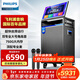 飛利浦（PHILIPS）SD659家庭ktv音響套裝便攜式移動(dòng)視頻k歌卡拉OK點(diǎn)歌一體機家用戶(hù)外廣場(chǎng)舞音響帶顯示屏唱歌音箱