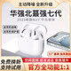 蘋(píng)果藍牙耳機Air7無(wú)線(xiàn)7代適用ios蘋(píng)果iPhone16/17Pods 【全網(wǎng)首發(fā)】降噪Pro新七代y原裝原版全功能 【7代標配版】airpods蘋(píng)果耳機·官新全功能AirPods