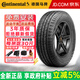 德國馬牌（Continental）馬牌汽車(chē)輪胎 PremiumContact C PCC 系列 235/60R18 107V自修補靜音棉 騰勢D9