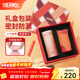 膳魔師（THERMOS）保溫杯女士口紅杯學(xué)生水杯不銹鋼杯子禮盒裝團購生日新年禮物TCNO 【蜜桃烏龍】附杯套 260ml 熱賣(mài)推薦