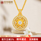 百年福牌古法羅盤(pán)黃金項鏈足金太陽(yáng)點(diǎn)鉆吊墜新年情人節禮物送女友老婆 金重約6克【多退少補 】