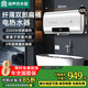 容聲【免費上門(mén)安裝】電熱水器扁桶家用智能儲水式洗澡雙膽加熱速熱出租房浴室大容量B5L2 60L 2000W 電腦款纖薄雙膽+安全防電墻