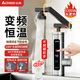 志高（CHIGO）電熱水龍頭即熱式機械臂快熱速熱水龍頭冷熱加熱器變頻恒溫廚房陽(yáng)臺家用熱水器ZG-KBS31B