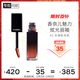 香奈兒（Chanel）魅力炫光唇釉5.5ml(83號炫光橘棕)口紅唇彩情人節禮物送女朋友